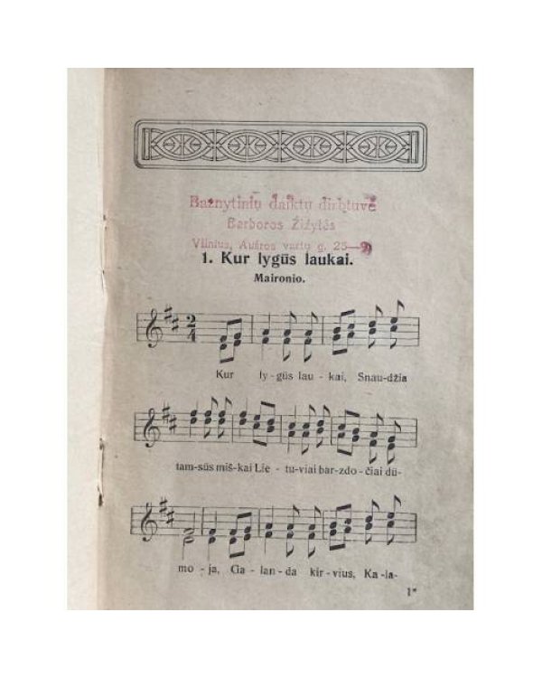 Kariȧgos Ai̇dai. Tėvynės gynėjams dainų rinktinė, музыкальный сборник