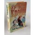 Обложка книги «Слава, любовь и скандалы» — Крэнц Д., ISBN 5699021930