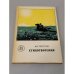 Обложка книги «А. К. Толстой. Стихотворения» — Толстой Алексей Константинович