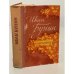 Обложка книги «. Избранное» — Иван Бунин