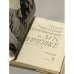 Дополнительное изображение книги «Воспоминания о М. К. Чюрлёнисе»