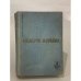 Обложка книги «Римлянка. Презрение. Рассказы» — Моравиа Альберто