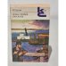 Обложка книги «Фома Гордеев» — Горький Максим
