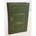 Обложка книги «Искания и размышления» — Ф. Достоевский