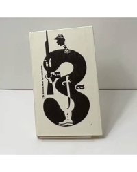 Из копилки детектива. Том 3. Часть "а"
