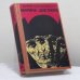 Обложка книги «Марина Цветаева. Миф и действительность» — Мария Разумовская, ISBN 9780903868105