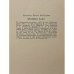 Дополнительное изображение книги «Снежная баба»