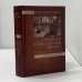 Обложка книги «Дважды невидимый фронт. Ленинградские чекисты в тылу врага» — Альберт Стародубцев, ISBN 9785953351027