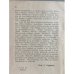 Prof. V. Čepinskis – Religija ir mokslas (Vieša paskaita skaityta Liet. Universiteto salėj 1928 m. kovo mėn. 11 d.)