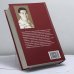 Дополнительное изображение книги «Право на возмездие»