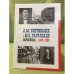 А.М.Топчибаши и М.Э.Расулзаде: переписка: 1923-1926 гг.