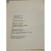 Дополнительное изображение книги «Владимир Маяковский. Стихотворения. Поэмы»