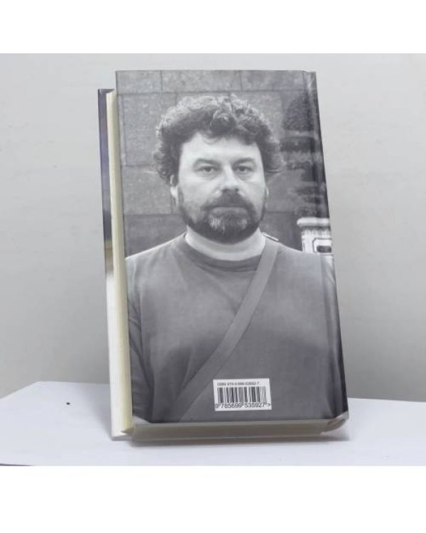 Дополнительное изображение книги «Бом-бом, или Искусство бросать жребий»