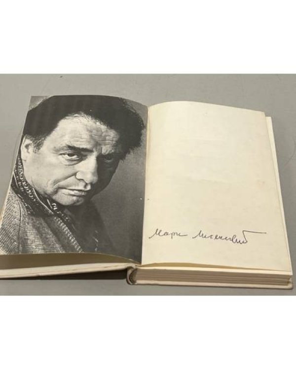 Дополнительное изображение книги «Марк Лисянский. Избранное»