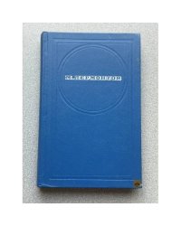 Стихотворения. Поэмы. Маскарад