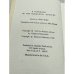 Дополнительное изображение книги «Панорама гуманитарных знаний»