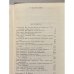 Дополнительное изображение книги «Кукла. В двух частях. Часть 1»