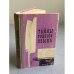 Обложка книги «Тайны родного языка» — В.А. Иванова.  Иванова Вера Андреевна, Панов Георгий Александрович