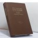 Обложка книги «Комедии и комические оперы» — Яков Борисович Княжнин, ISBN 9785893320824