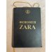 Феномен ZARA
