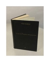Искусство Северного Возрождения