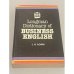 Обложка книги «Longman Dictionary of Business English» — J.H. Adam, ISBN 9780582555525