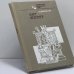 Обложка книги «Карл Шлехтер» — Л. С. Верховский