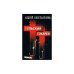 Тульский-Токарев Книга 2