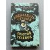 Обложка книги «Двенадцать стульев. Золотой теленок» — Петров Евгений Петрович
