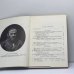 Дополнительное изображение книги «Творчество Достоевского. 1821–1881–1921. Сборник статей и материалов»