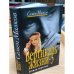 Вертикаль жизни-3. Ветер перемен