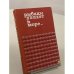 Обложка книги «Рыбаки уходят в море...» — Хельги Иоханнес, Йоунассон Оускар