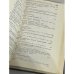 Дополнительное изображение книги «Государственная Третьяковская галерея. Каталог живописи XVIII - начала XX века (до 1917 года)»