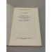 Дополнительное изображение книги «Структура межличностных отношений»