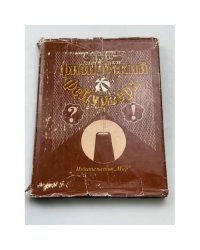 Физический фейерверк