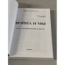 Война и мы. Человеческий фактор. Кн 1