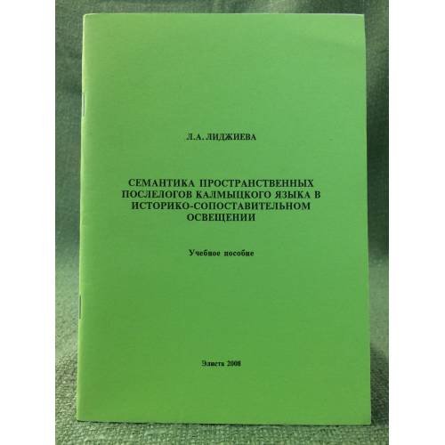 Отечественная историография черносотенно-монархических организаций России в начале XX века