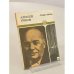 Обложка книги «Правда образа» — Алексей Николаевич Грибов