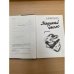 Задумай число. Мейсон рискует. Берлинский меморандум