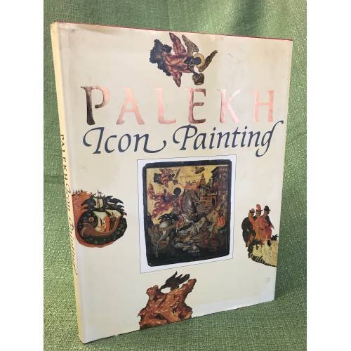 Icon painting: State Museum of Palekh Art (Russian and English Edition)