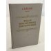 Обложка книги «Федор Михайлович Достоевский» — С.В. Белов, ISBN 5090019371