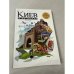 Обложка книги «Киев и не только»
