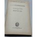Дополнительное изображение книги «Семинарий по Некрасову»