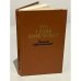 Обложка книги «Что с нами происходит» — Автор не указан