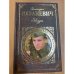 Эммануил Казакевич. Звезда