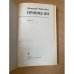 Приказ № 1