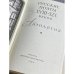 Русские поэты XVIII - XIX веков. Антология