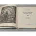 Дополнительное изображение книги «Маленькие трагедии»