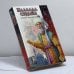 Обложка книги «Баллада судьбы» — Варжапетян В. В., ISBN 9785170118236