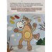 Дополнительное изображение книги «ПониМашка №12 2025»